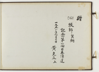 Japan%2C%20unknown%20artist%2C%20%3Cb%3E%3Ci%3E%20Collection%20of%20Woodblock%20Prints%20of%20the%20Taish%26%23244%3B%20Earthquake%3C%2Fi%3E%3C%2Fb%3E%2C%201924%2C%20ink%20on%20paper%20on%20cloth-covered%20board%2C%20Gift%20of%20Dr.%20and%20Mrs.%20Joseph%20F.%20Paquet%2C%20public%20domain%2C%2088.6.38